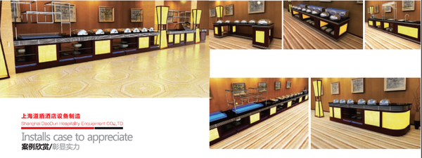 上海道盾酒店设备制造厂