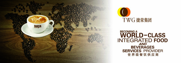 上海捷荣食品有限公司