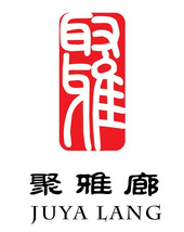 深圳市聚雅廊文化营销策划有限公司