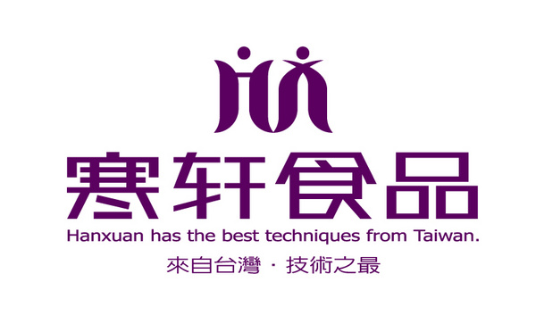 广州市白云区寒轩食品厂