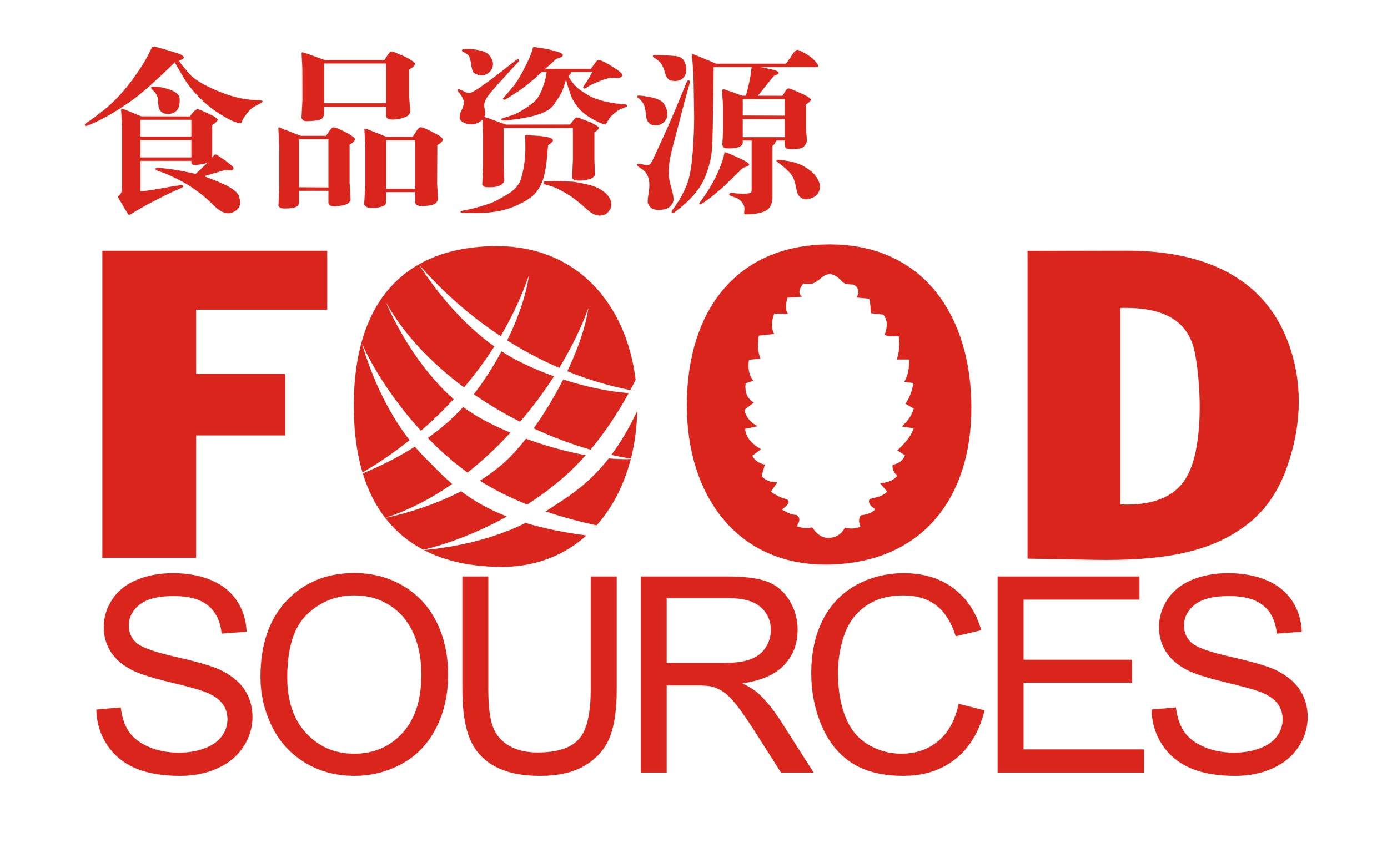 食品资源