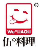 伍の料理