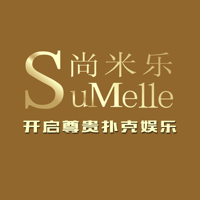 深圳市尚米乐体育用品有限公司