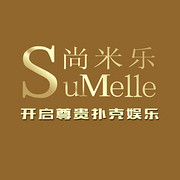 深圳市尚米乐体育用品有限公司