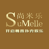 深圳市尚米乐体育用品有限公司