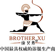 沈阳市徐兄弟服装有限公司