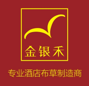 南通金银禾纺织品有限公司
