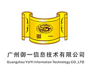 广州御一信息技术有限公司