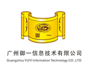 广州御一信息技术有限公司