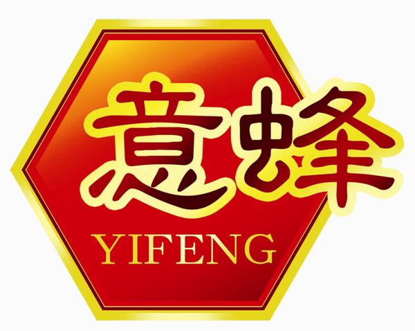 江西意蜂实业有限公司