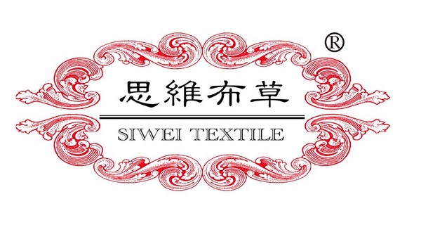 山东思维纺织有限公司