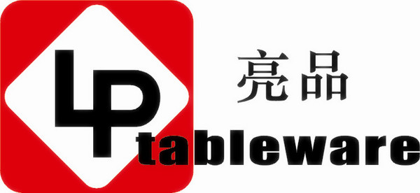 广州市亮品餐具有限公司