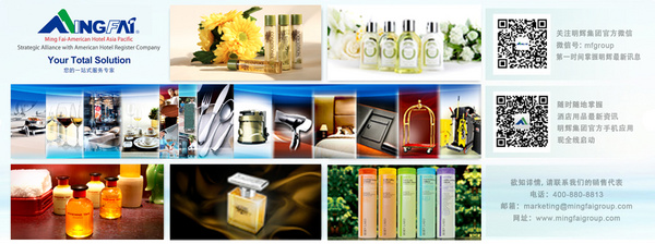 明辉实业（深圳）有限公司